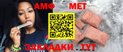 мефедрон мука Коммунар