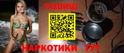дурь Комсомольск-на-Амуре