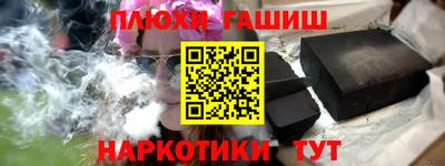 мефедрон мука Коммунар