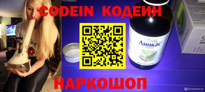 мефедрон мука Коммунар