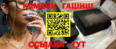 дурь Комсомольск-на-Амуре