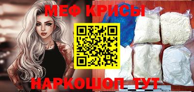 мефедрон мука Коммунар