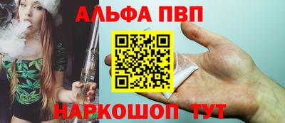 мефедрон мука Коммунар
