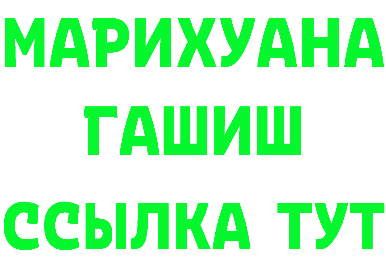 КЕТАМИН VHQ маркетплейс shop мега Новоалтайск