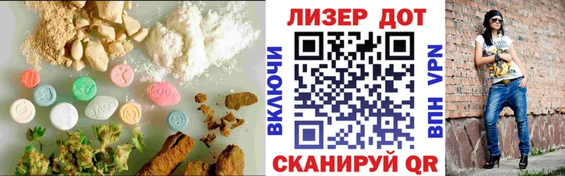 Лсд 25 экстази кислота  Новоалтайск 