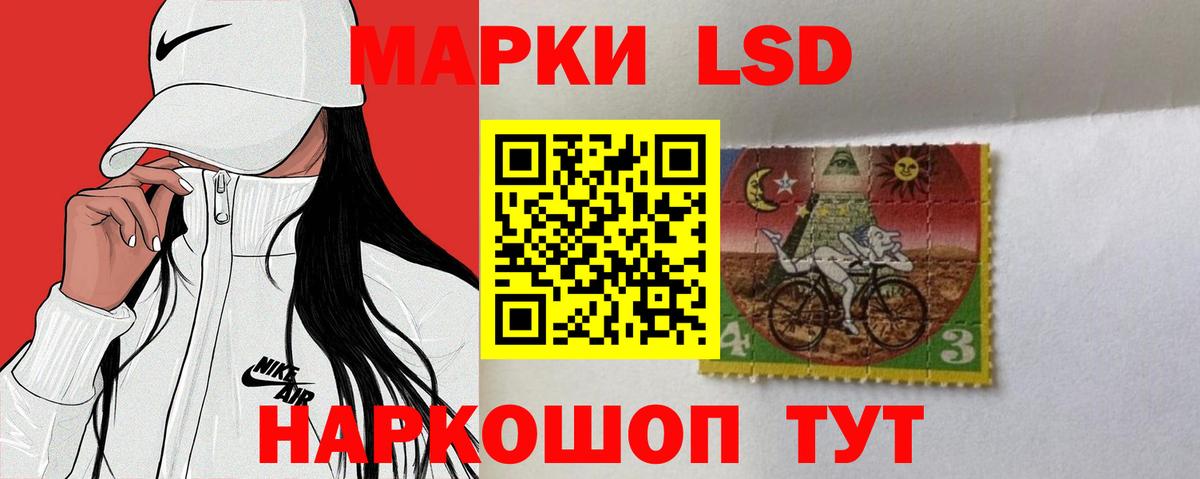ЛСД экстази кислота  Вход с VPN  ЛСД экстази  Новоалтайск 
