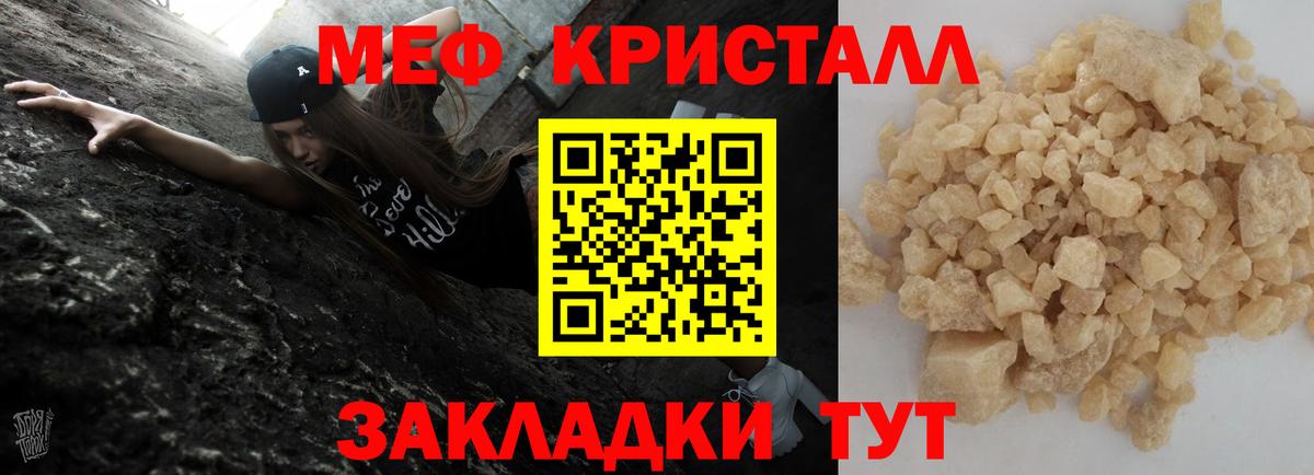 МЕФ Новоалтайск