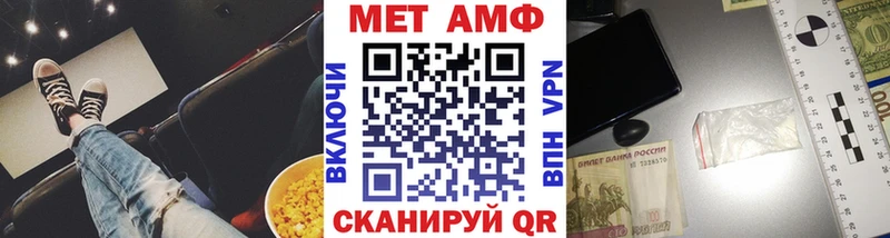 kraken ТОР  Новоалтайск  МЕТАМФЕТАМИН витя 