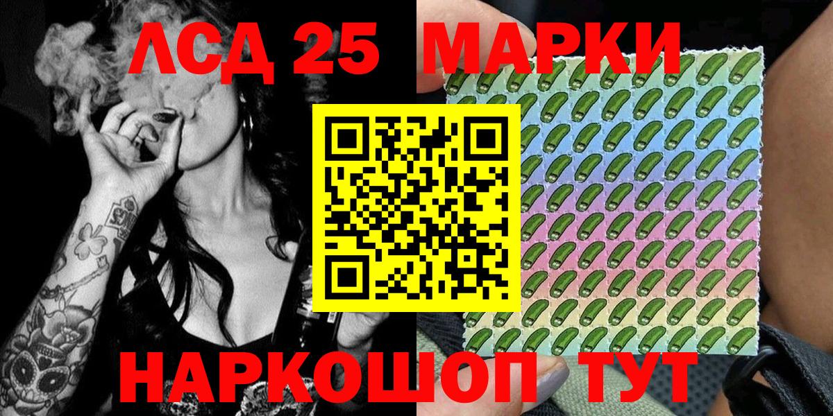 Марки N-bome 1,5мг  Марки N-bome 1,5мг  Наркотические марки  Вход с VPN  Новоалтайск 