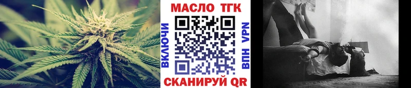 Дистиллят ТГК жижа  mega маркетплейс  даркнет Telegram  Новоалтайск 