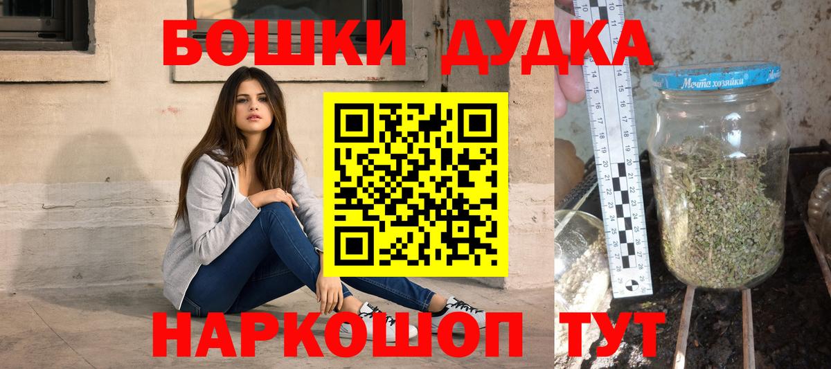 Бошки марихуана VHQ Новоалтайск