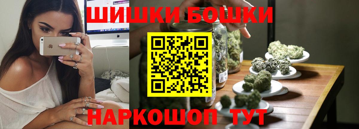 Марихуана  ЭКСТАЗИ  Вход с VPN  Купить  ГАШИШ  Меф кристаллы  Новоалтайск  Cocaine 